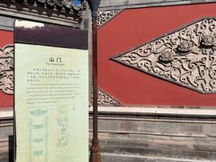 -大钟寺古钟博物馆