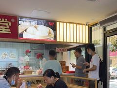 -堂上堂(益民街店)