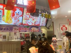-蜜雪冰城(仿古街店)