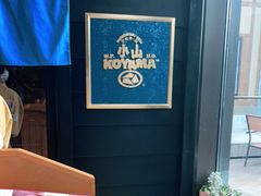 -小山日本料理(兴业太古汇店)