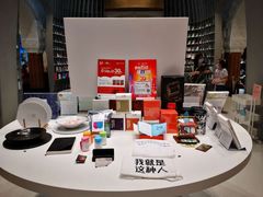 -思南书局·诗歌店