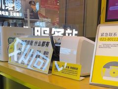 -爱回收·手机维修回收(上海森兰花园城店)