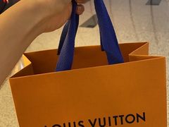-LV路易威登(大兴国际机场店)