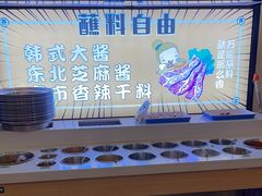 -正宗齐齐哈尔烤肉·齐牛哥鲜切炭火烤肉(杭州总店)