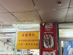 -蛇口康乐快餐鱼仔档(翠苑小区店)