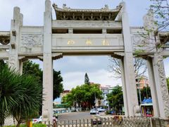 -梧桐山风景名胜区