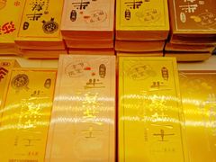 -好利来(清华南门店)