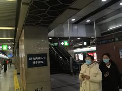 -角门西(地铁站)