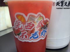 -天宝兄弟·湘菜龙虾馆