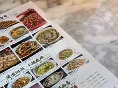 -蔴将·川菜(黄龙万科店)