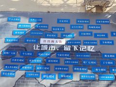 -张记炸串肠粉