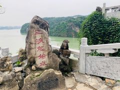 -三游洞