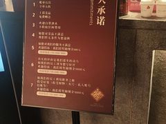-四季民福烤鸭店(外滩外白渡桥店)