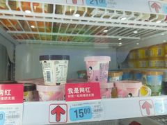 -大润发(国兴店)