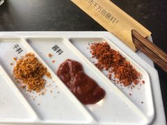 调料-很久以前羊肉串(打浦路店)