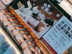 -乐班 Le'ban(凯德新地城店)