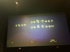 -喜满客影城(汉神广场店)