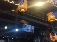 门面-捞锅坝子老火锅(汽博中心店)