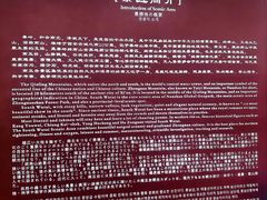 -终南山南五台景区