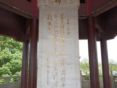 -观潮胜地公园