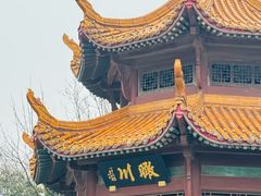 -黄鹤楼