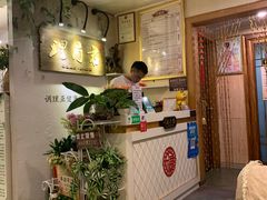 -理療君·古法推拿•姜疗•SPA馆(东门店)