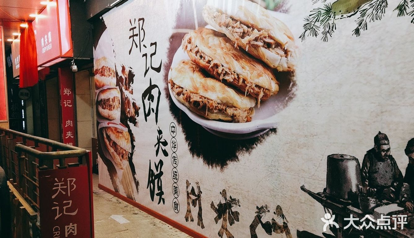 在凯德和福顺尚都中间的位置