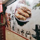 在凯德和福顺尚都中间的位置