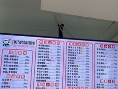 -顶巧鸡汤馄饨(虹口总店)