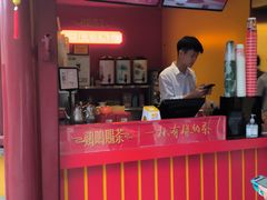 -鸡鸣赐茶(鸡鸣寺路店)