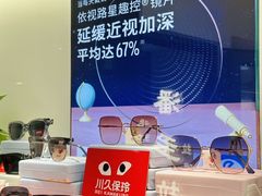 -潘多拉眼镜·蔡司依视路明月(潘家园店)