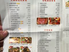 菜单-老滇山寨•云南特色菜•地方菜•民族风情歌舞表演(金碧店)