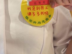 -海底捞火锅(西安路店)