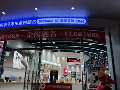 -九机·手机电脑数码(毕节招商花园店)