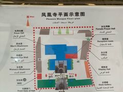 -凤凰寺