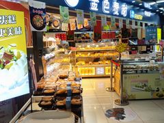 -金色麦甜糕点(面包.蛋糕.华苑店)