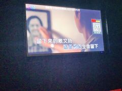 -V-SHOW KTV(济南概念店)