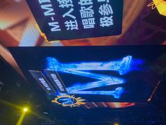 -M-MIX电音烤吧