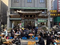 -老刘家永盛斋·传统泡馍(东关南街店)