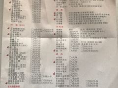 菜单-宁波状元楼酒店(和义路店)