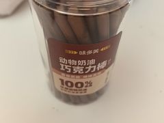 -味多美蛋糕(大兴店)