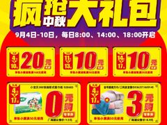 -物美超市(通州华业玫瑰店)