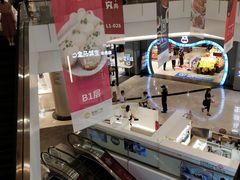 -皇庭广场(福华三路店)