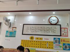 -正斗面家