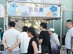 -天津梅江印象城