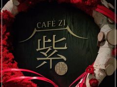 -王府井文华东方酒店-紫膳餐厅