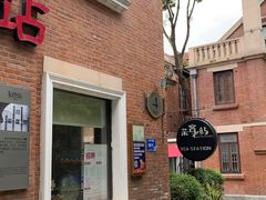 -1912街区