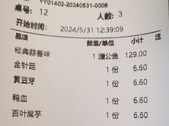 -匠子烤鱼(和信店)