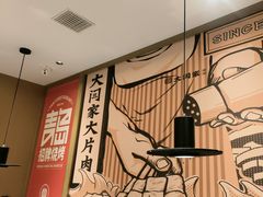 -大闫家烧烤·小海鲜家常菜(郑庄店)