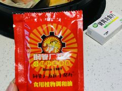 -钢管厂歆瑞源油卤串串香(春熙路太古里店)